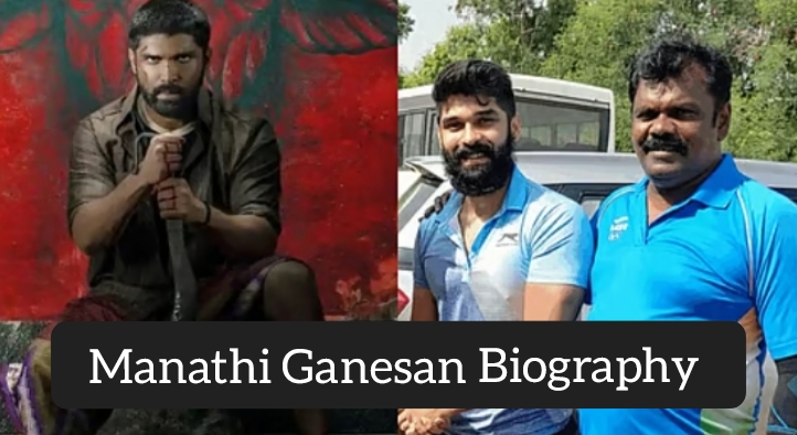 Manathi Ganesan Biography